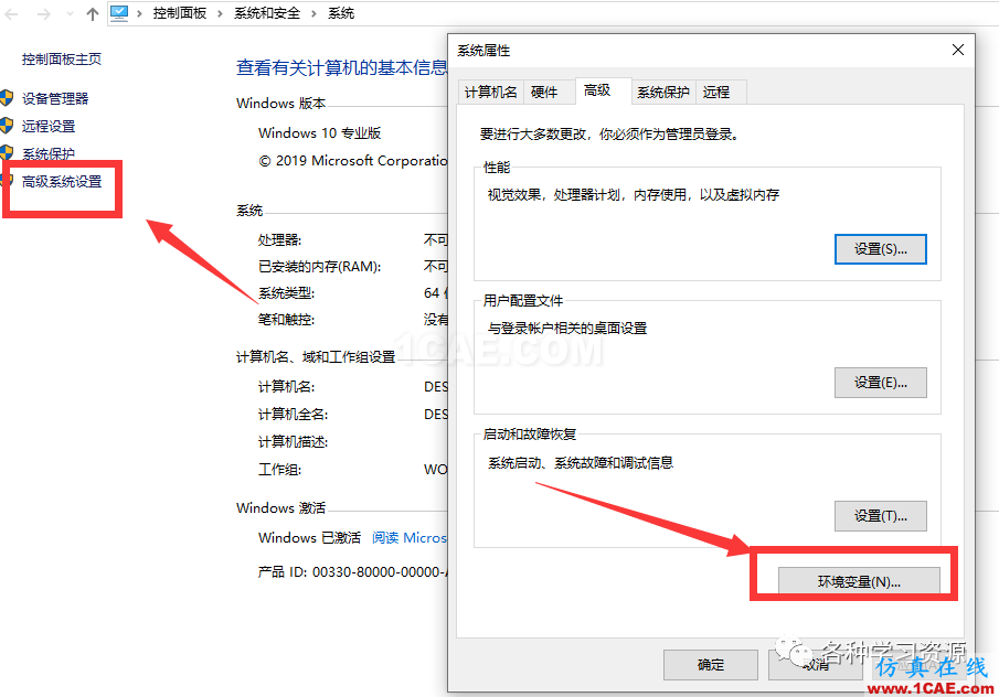 ANSYS 2020 R1最新版本功能和安装方法【转发】ansys分析图片25