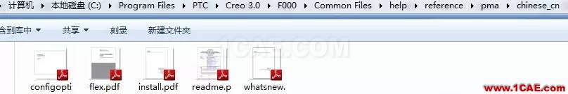 Creo 3.0 Parametric 配置选项文件使用说明pro/e图片2