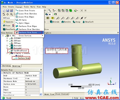 Workbench平台几何实体中的面网格导入ACTRAN - yliuchengzhuy - yliuchengzhuy的博客 Workbench平台几何实体中的面网格导入ACTRANActran仿真分析图片3