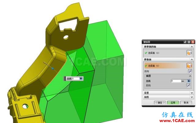 如何创建汽车模复杂曲面分型面？ug设计图片8