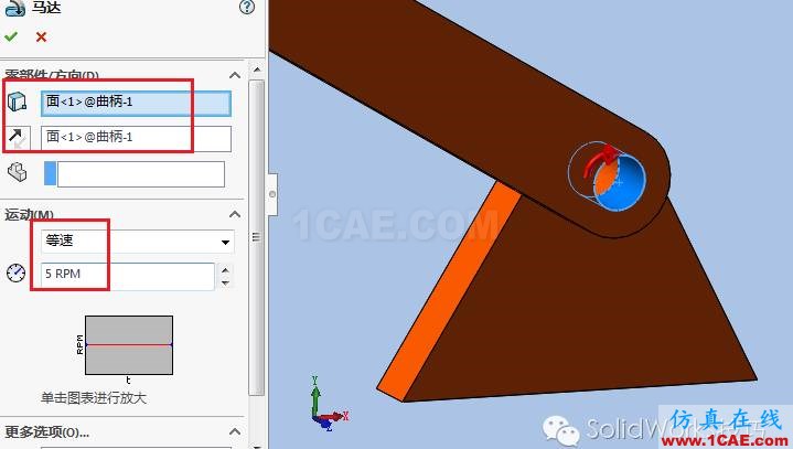 SolidWorks洗瓶机构运动仿真solidworks simulation分析图片12