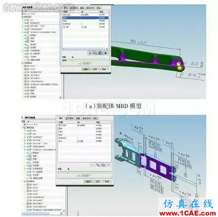 工厂加工机械零件为何要用二维图(autocad)而不是三维(ug solidworks)?ug模具设计技术图片6