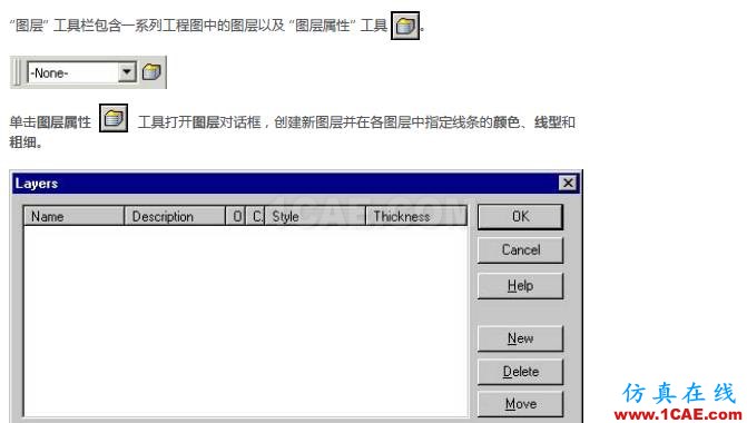 使用 SOLIDWORKS 创建工程图-下solidworks simulation学习资料图片17