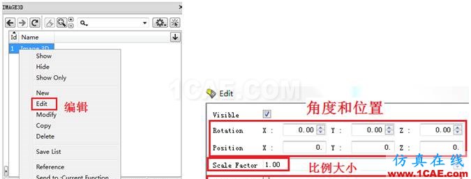 告诉你ANSA17.0中都有哪些新功能（一）ANSA仿真分析图片6