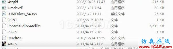 CATIA安装方法Catia分析案例图片1