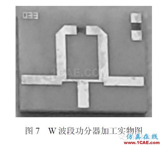 77GHz 毫米波雷达功分器设计HFSS结果图片9