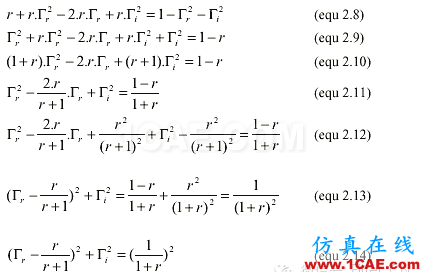 Smith圆图是个什么鬼？与阻抗匹配有关吗？HFSS培训的效果图片9