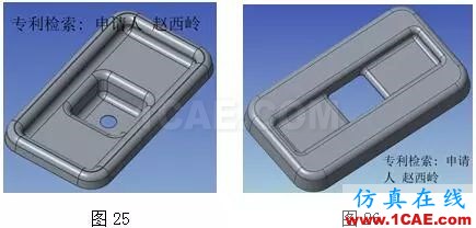 分享 | 新型无损伤高强度晶体管倒扣安装方式ansys结构分析图片14