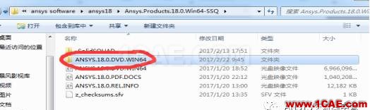 ansys18安装包下载及安装教程分享【转发】ansys workbanch图片4