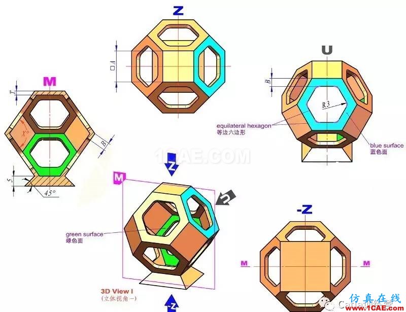 catia零件建模案例Catia应用技术图片1