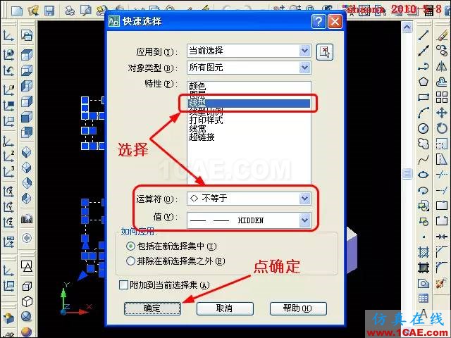 AutoCAD三维教程-平面摄影出三视图 AutoCAD三维教程-平面摄影出三视图AutoCAD技术图片27