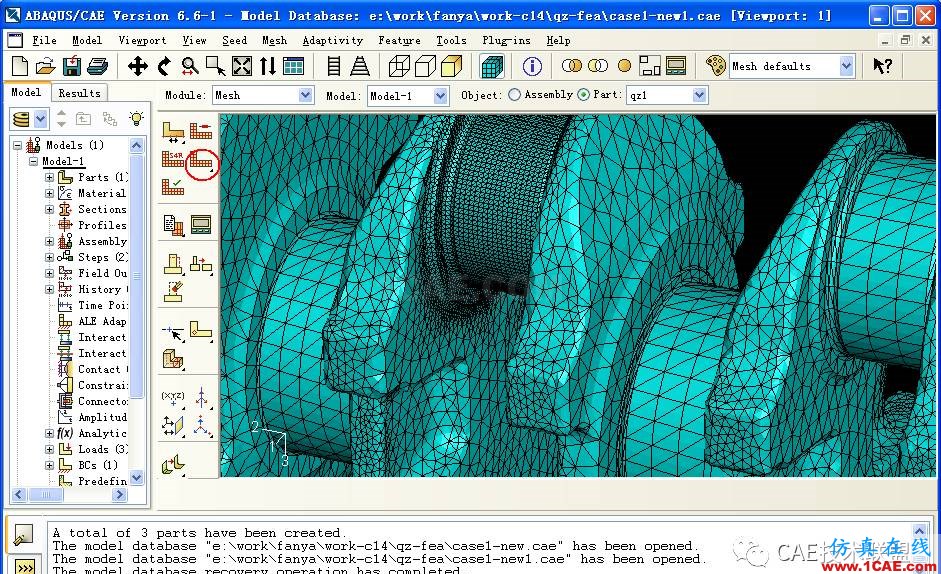 ABAQUS应用例子－有扭矩的曲轴有限元分析abaqus有限元分析案例图片11