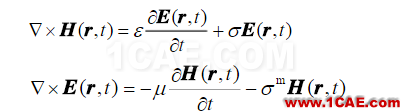 时域有限差分与频域有限元算法浅析HFSS图片1
