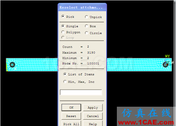 image 基于ANSYS-ADAMS的刚柔耦合仿真【转载】ansys仿真分析图片12