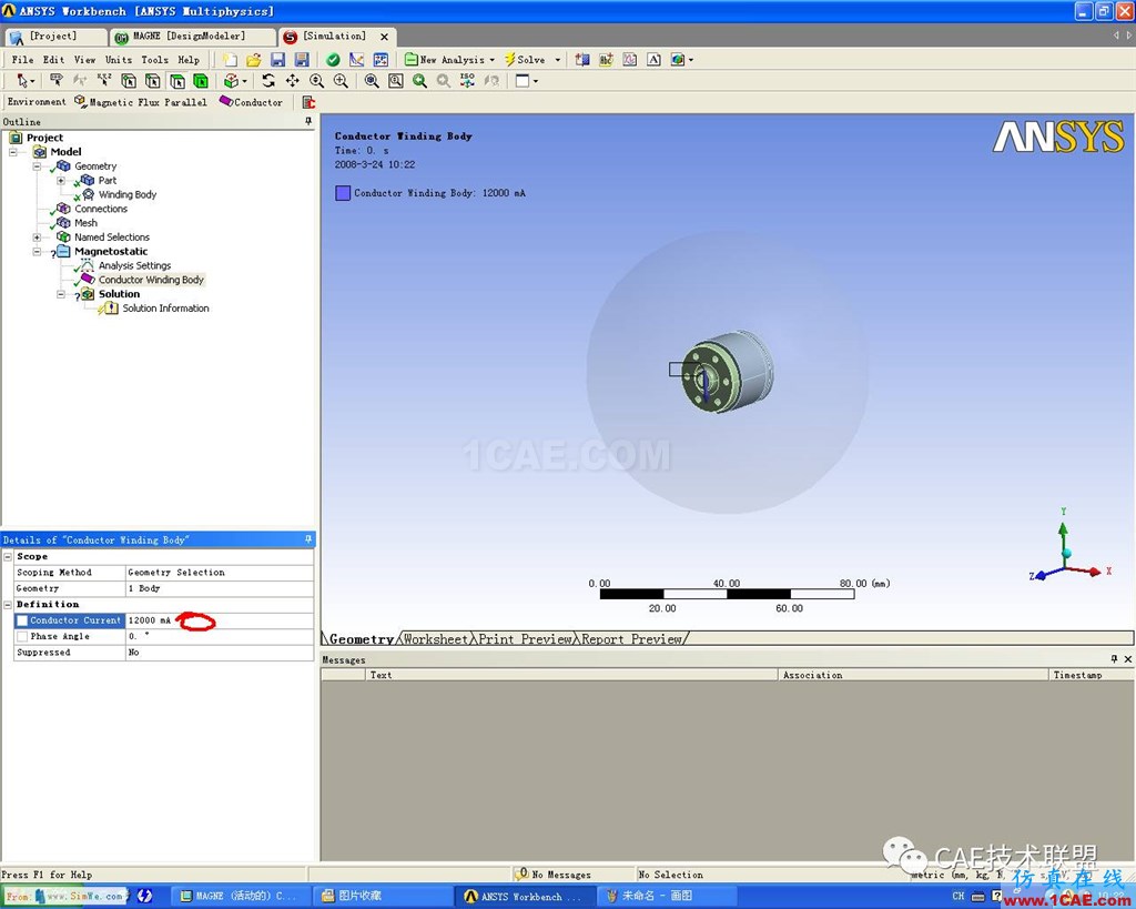 Ansys Workbench 电磁阀磁场分析ansys结构分析图片13