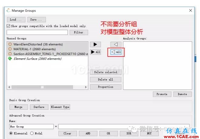 Fe-safe入门实例fe-Safe培训教程图片4