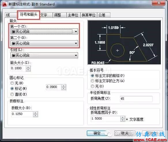 CAD标注怎么用斜的短线（建筑标记）代替箭头？【AutoCAD教程】AutoCAD仿真分析图片7