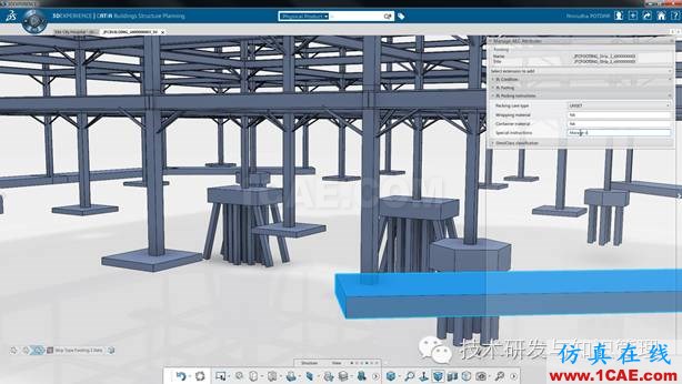 CATIA在土木工程中的应用浅析Catia技术图片4