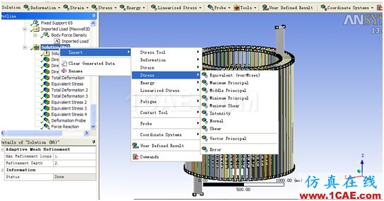 ANSYS Workbench与Ansoft Maxwell 电磁结构耦合案例Maxwell分析图片56