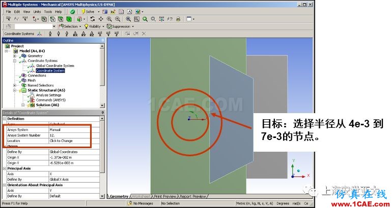 技术分享 | APDL在ANSYS WORKBENCH MECHANICAL中的应用概述 —Remote Points中插入命令ansys图片8