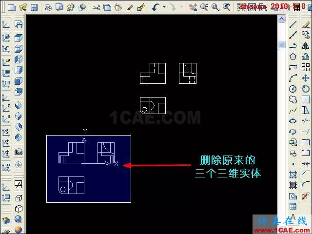 AutoCAD三维教程-平面摄影出三视图 AutoCAD三维教程-平面摄影出三视图AutoCAD分析案例图片21