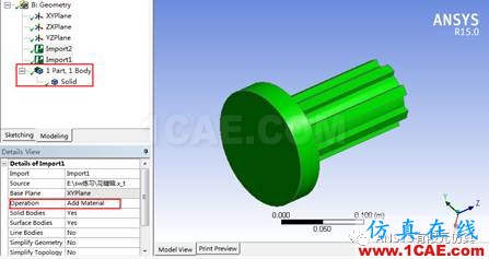 ANSYS Workbench布尔运算ansys培训的效果图片17