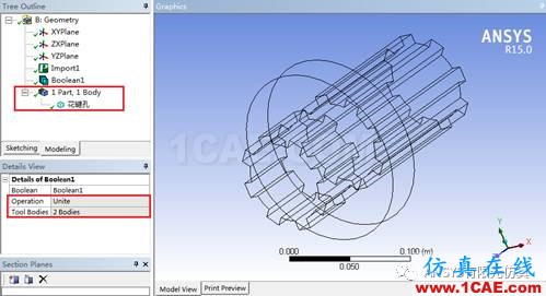 ANSYS Workbench布尔运算ansys培训课程图片3