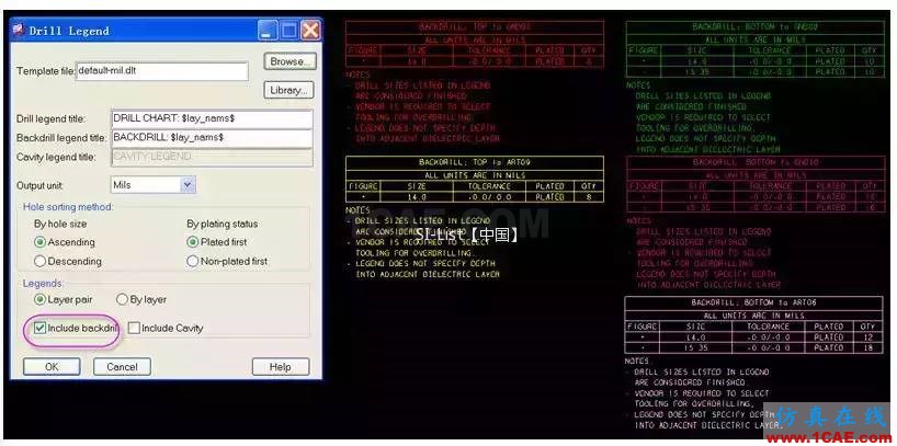 SI-list【中国】Allegro输出背钻文件操作步骤EDA分析图片6