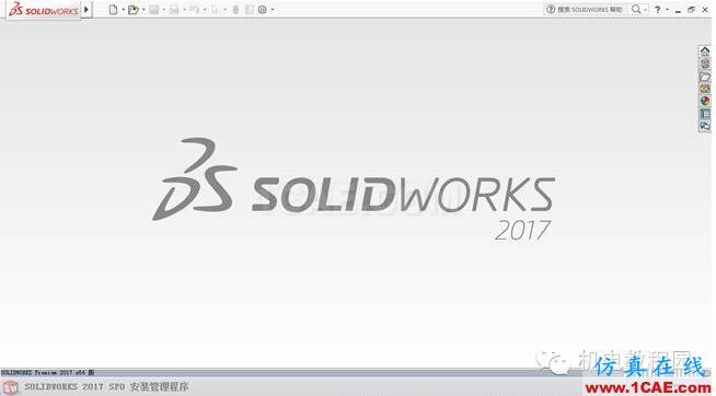 solidworks2017软件+安装教程+序列号破解文件solidworks simulation培训教程图片1