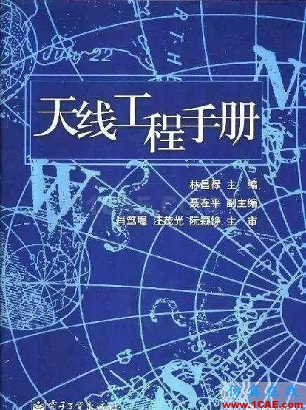 如何自学天线设计？ADS电磁技术图片4