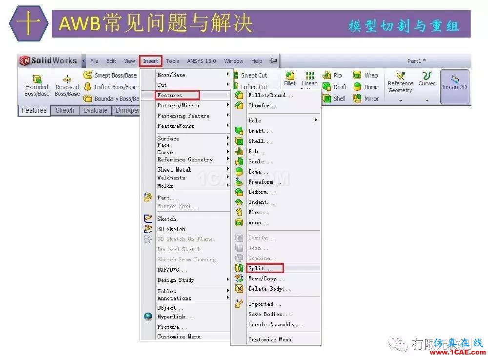 【有限元培训四】ANSYS-Workbench结构静力分析&模态分析ansys培训课程图片73