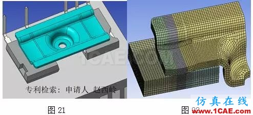 分享 | 新型无损伤高强度晶体管倒扣安装方式ansys分析案例图片12