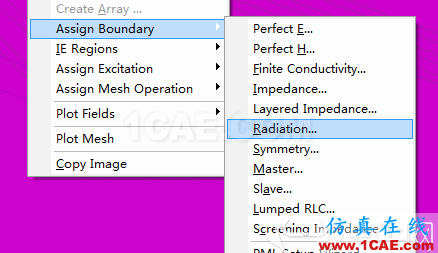 RFID的天线设计与HFSS仿真实例