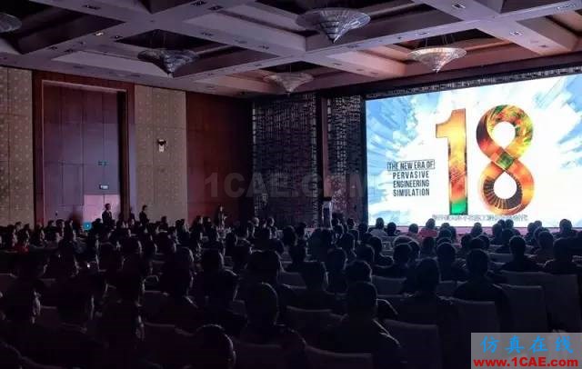 ANSYS18新产品发布会完美闭幕，开启下一个仿真时代ansys分析案例图片8