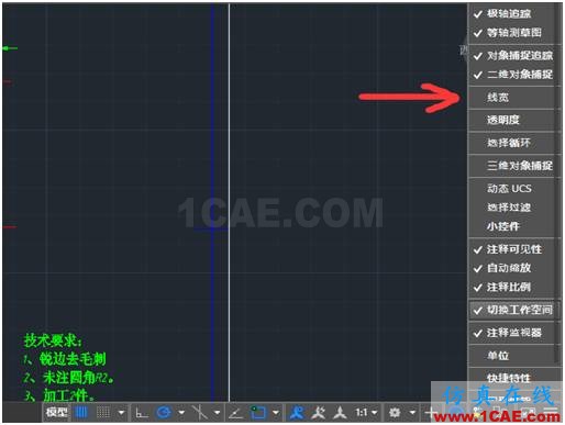 【干货】CAD/UG培训ug设计案例图片5