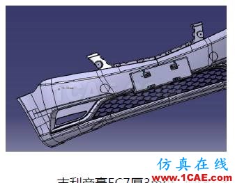 吉利汽车保险杠“薄壁”结构设计实战案例机械设计图例图片4