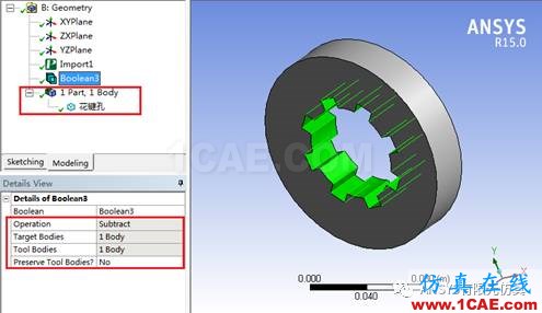 ANSYS Workbench布尔运算ansys培训课程图片4