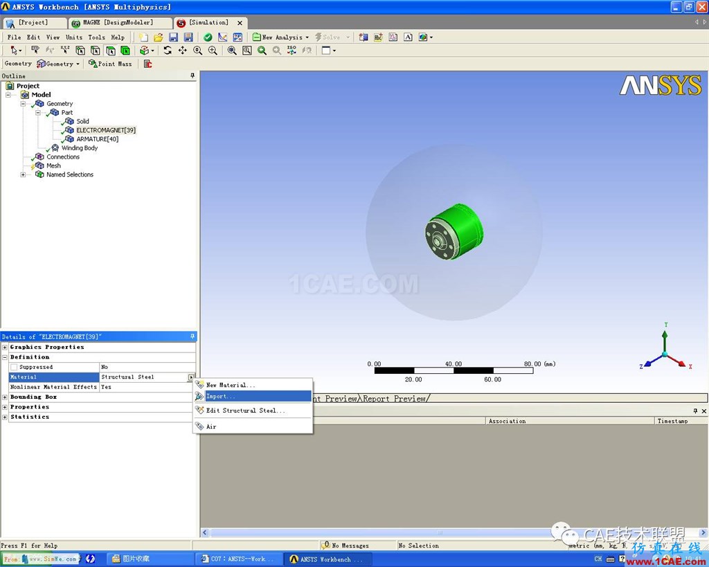 Ansys Workbench 电磁阀磁场分析ansys结构分析图片10