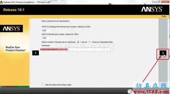 ANSYS18.1安装教程ansys培训课程图片8