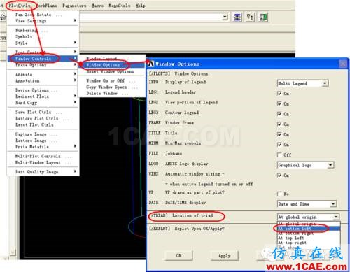 ANSYS中模型的旋转方法ansys分析图片8