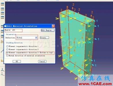 ABAQUS6.9版本XFEM(扩展有限元)例子的详细图解step by step