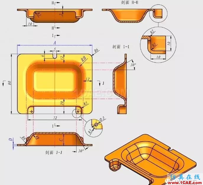 UG/NX11.0实体建模实例02-冲件（公司内部培训视频）【转发】ug设计教程图片1