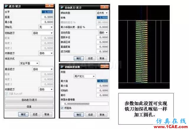 浅谈UG编程加工技巧ug设计案例图片3