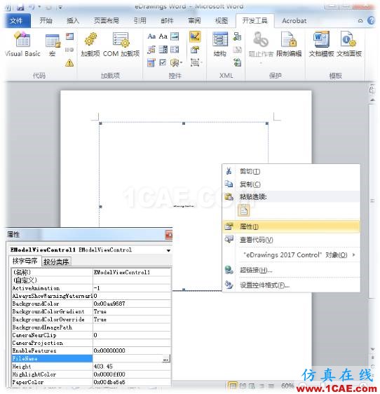 导入SOLIDWORKS数据后，OFFICE也有了3D特性solidworks simulation分析案例图片3