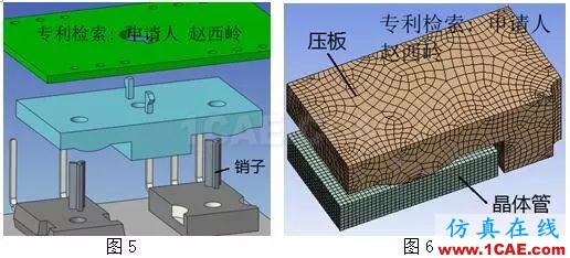 分享 | 新型无损伤高强度晶体管倒扣安装方式ansys结果图片3