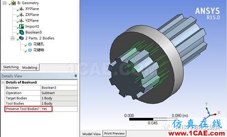 ANSYS Workbench布尔运算ansys图片5