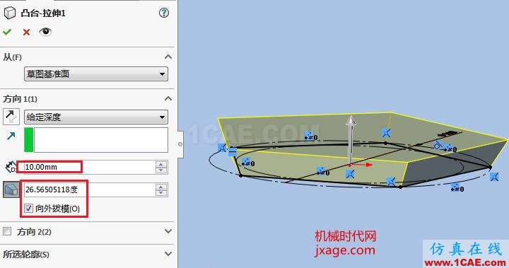 solidworks如何创建12面体?solidworks simulation学习资料图片7