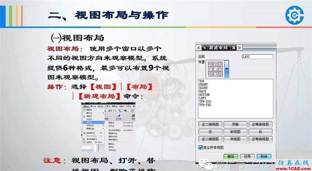 UG常用工具使用详解，数控人都喜欢【多图】ug设计图片11