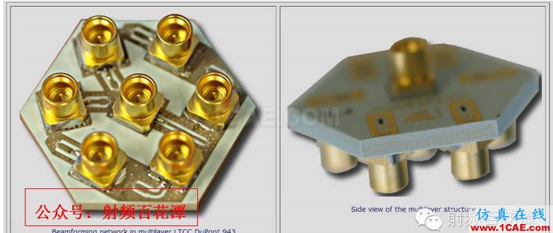 LTCC技术和产业分析HFSS仿真分析图片3