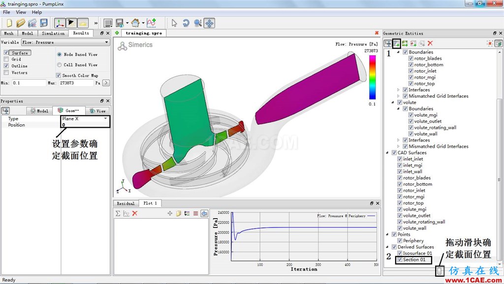 PumpLinx离心泵数值仿真指导教程cae-pumplinx图片32